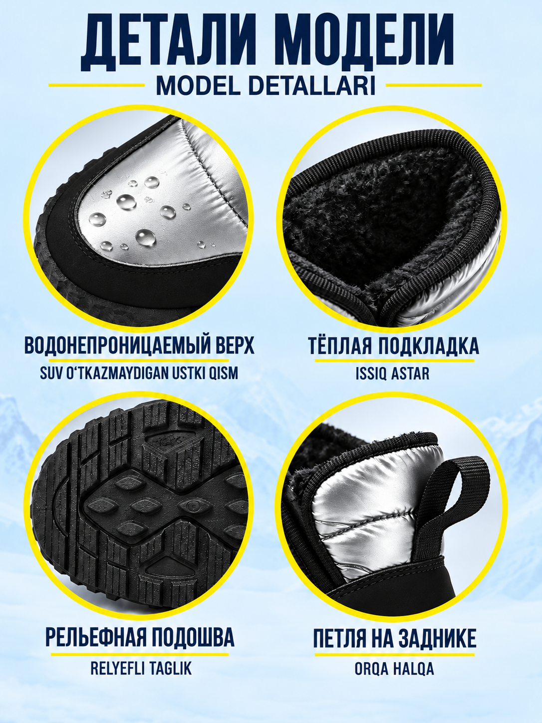 Erkaklar botinkalari qishki DISHER FrostCore, erkaklar oyoq kiyimlari