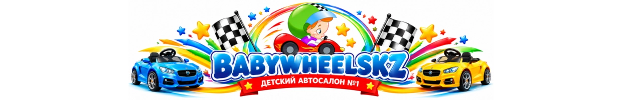 Babywheelskz