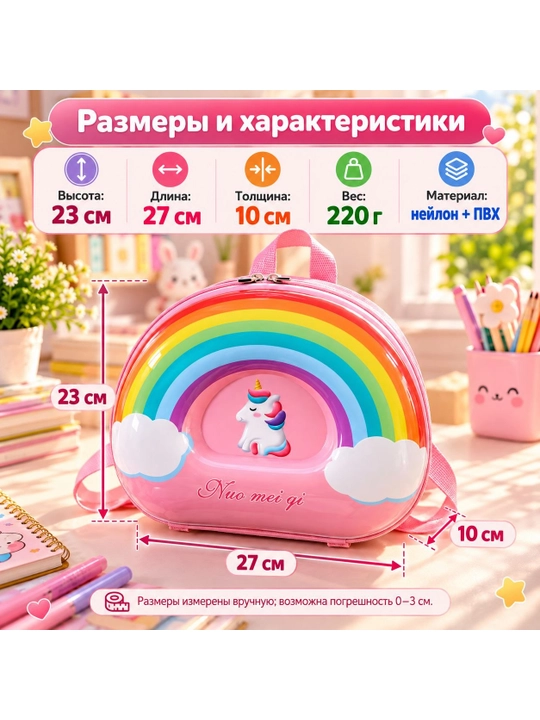 Bolalar uchun mini ryukzak, rangli naqshli, yengil sumkacha