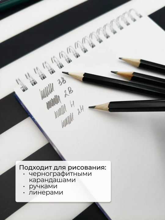 Скетчбук скетчбук для эскизов скетчинга записей рисования маркеров блокнот на пружине