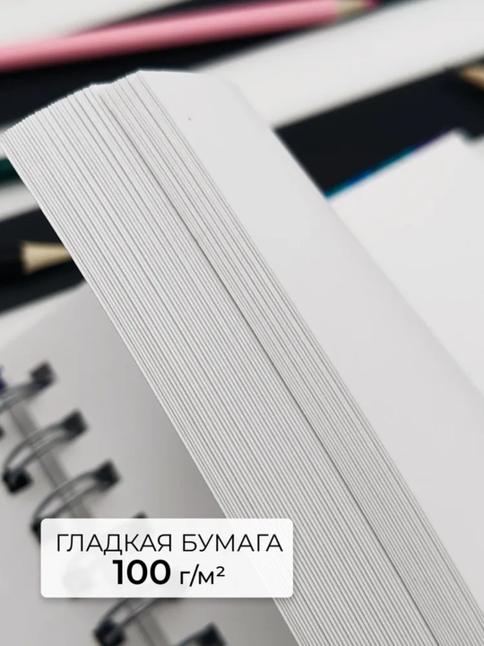 Скетчбук скетчбук для эскизов скетчинга записей рисования маркеров блокнот на пружине