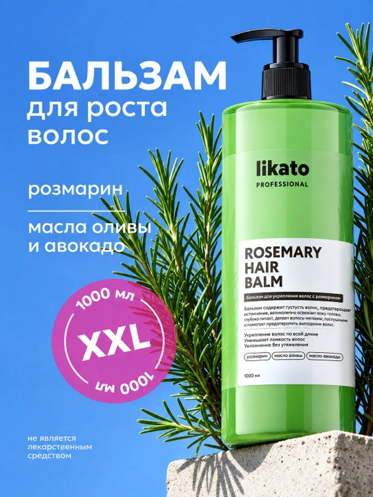 Soch uchun balzam LIKATO PROFESSIONAL rozmarin bilan sochni mustahkamlash uchun 1000 ml - 