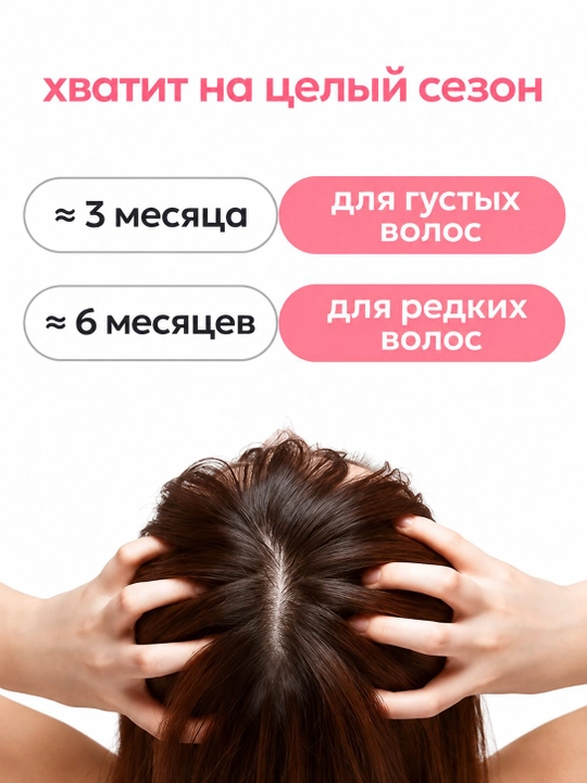 LIKATO RECONSTRUCTOR SYSTEM soch uchun keratin va kollagen bilan tiklovchi balzam, 400 ml
