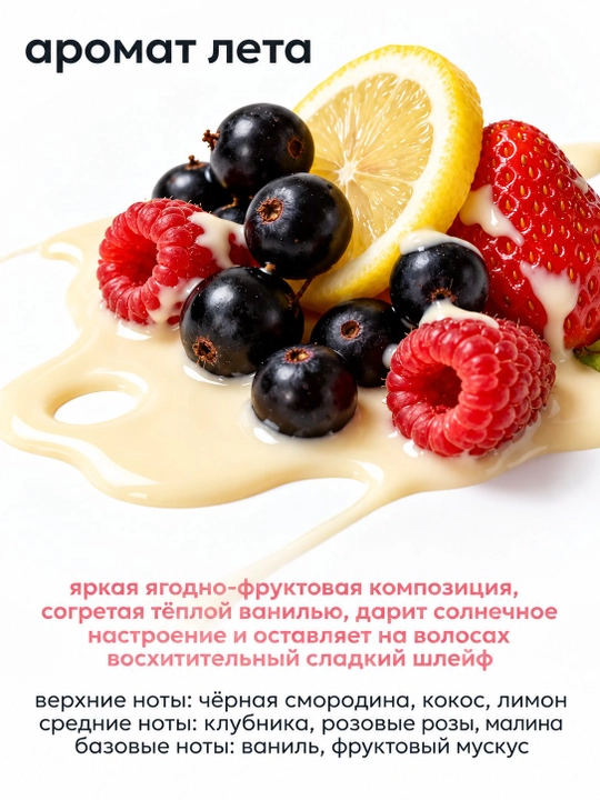 LIKATO RECONSTRUCTOR SYSTEM soch uchun keratin va kollagen bilan tiklovchi balzam, 400 ml