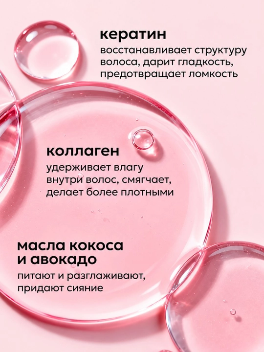 LIKATO RECONSTRUCTOR SYSTEM soch uchun keratin va kollagen bilan tiklovchi balzam, 400 ml