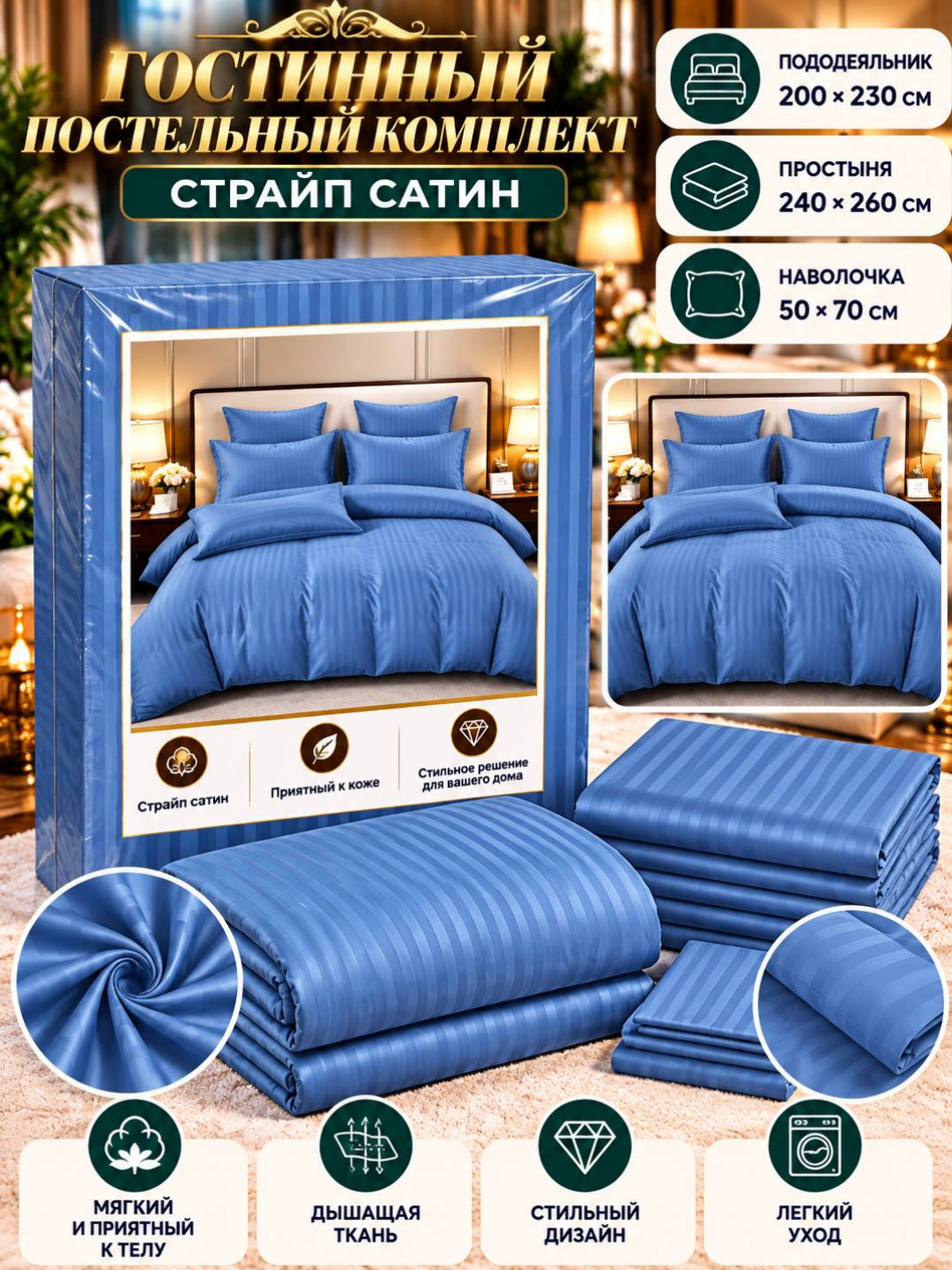 Голубой