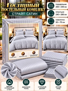 Серый