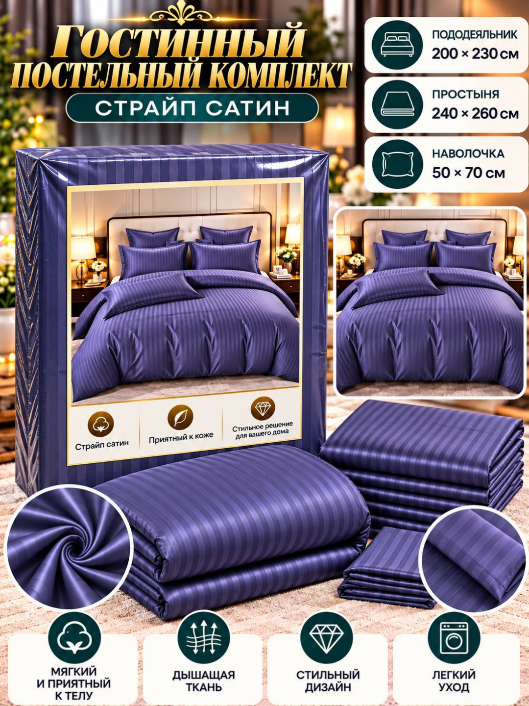 Синий меланж