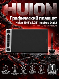 Черный