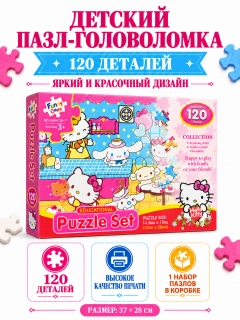 Розовый
