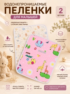 Пудровый