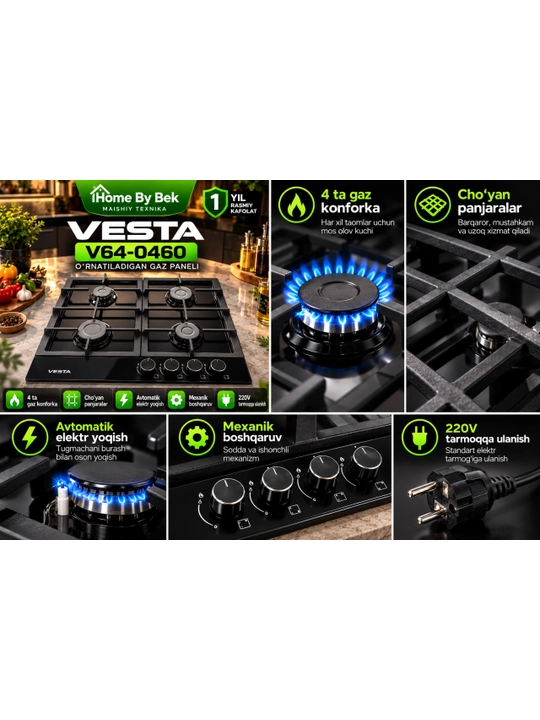 Classico Vesta V64-0460