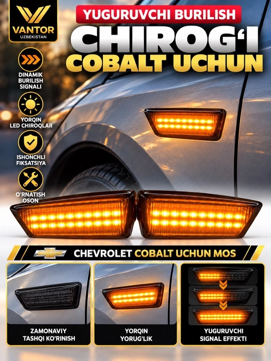 Бегущие поворотники для Chevrolet Cobalt, Gentra и Tracker