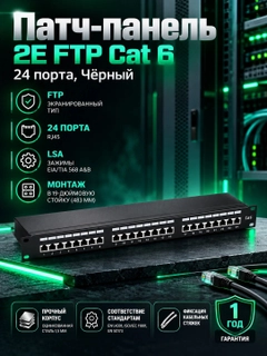 Черный