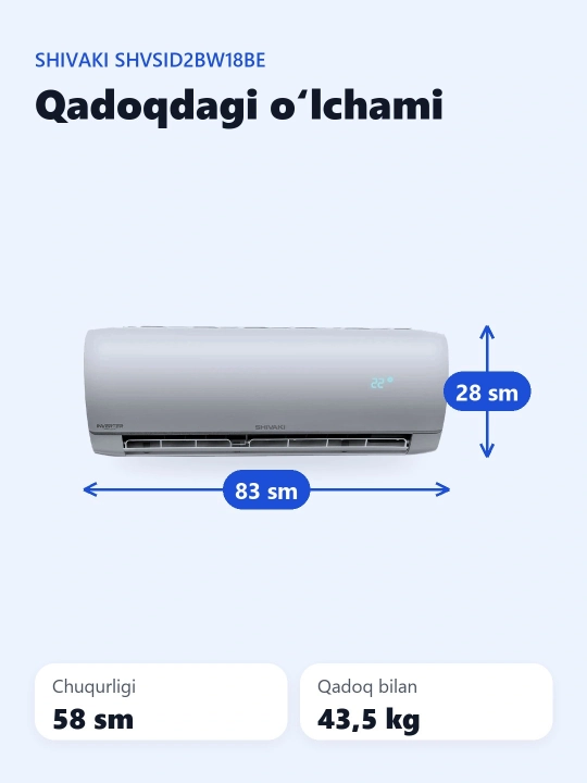 Кондиционер Shivaki SHVSID2BW18BE, Sendo 18 Inverter