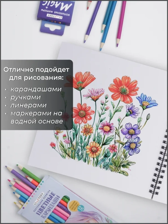 Скетчбук скетчбук для эскизов скетчинга записей рисования маркеров блокнот на пружине