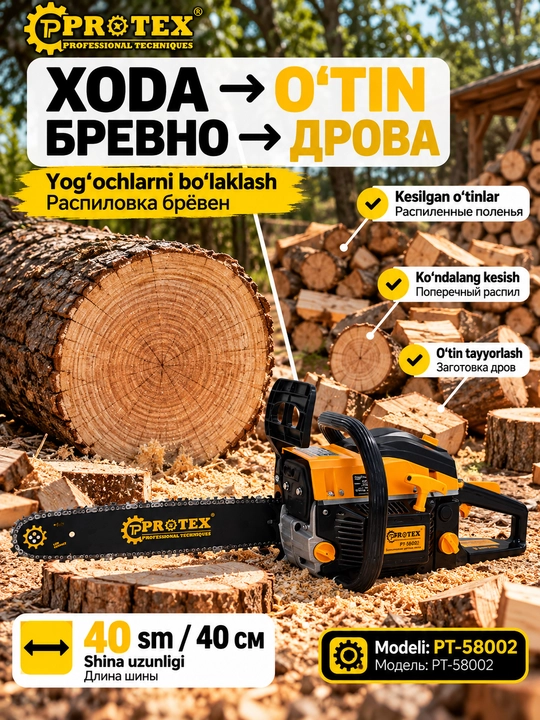 TOOLS_X benzinli zanjirli arra,  benzinli arra, motopila, benzopila 58CC