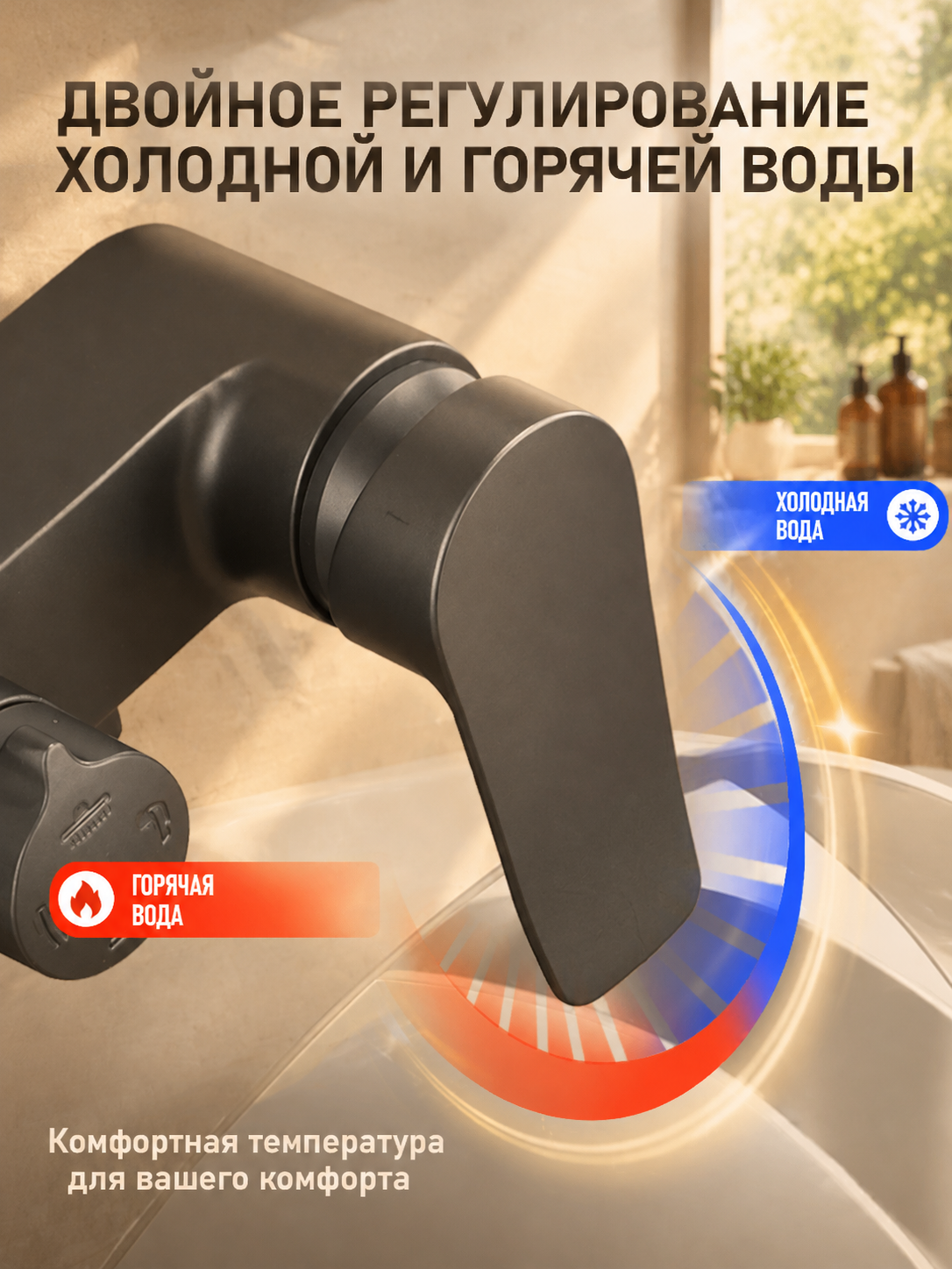 Душевая система с верхним душем, ручной лейкой и нижним изливом, 4 режима