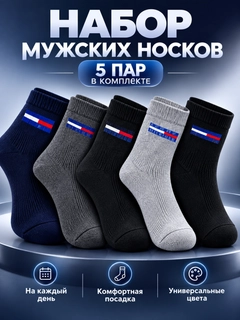Разноцветный