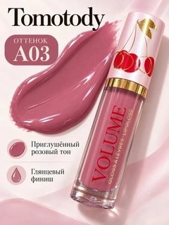 Вишнёвый