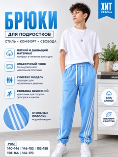 Голубой