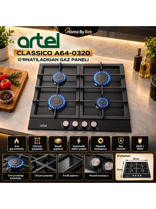 Artel Classico A64-0320 - zamonaviy gazli pishirish paneli - 