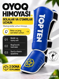 Синий