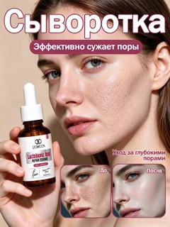 Багровый
