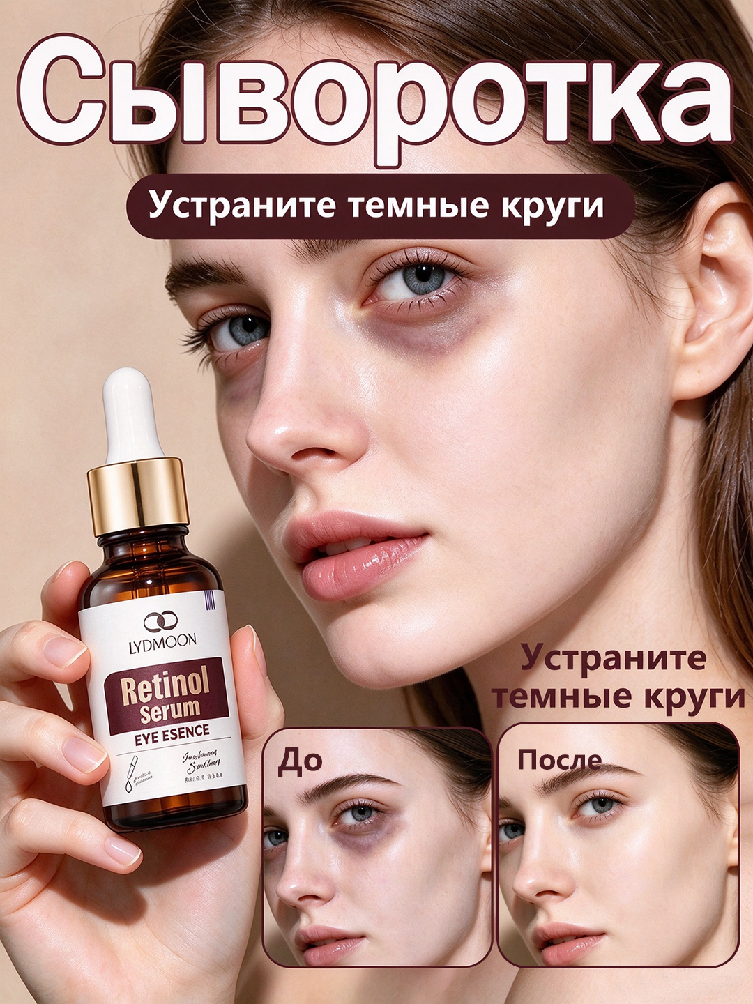 Коричневый
