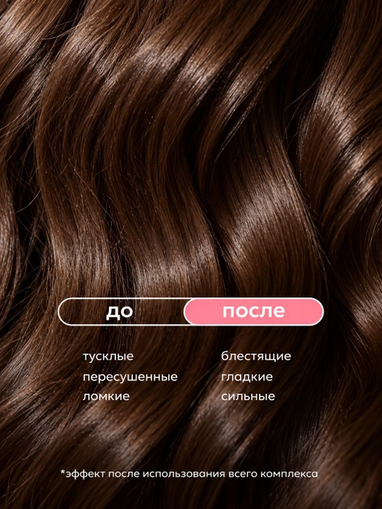Likato reconstructor system keratin va kollagenli soch shampun 1050ml