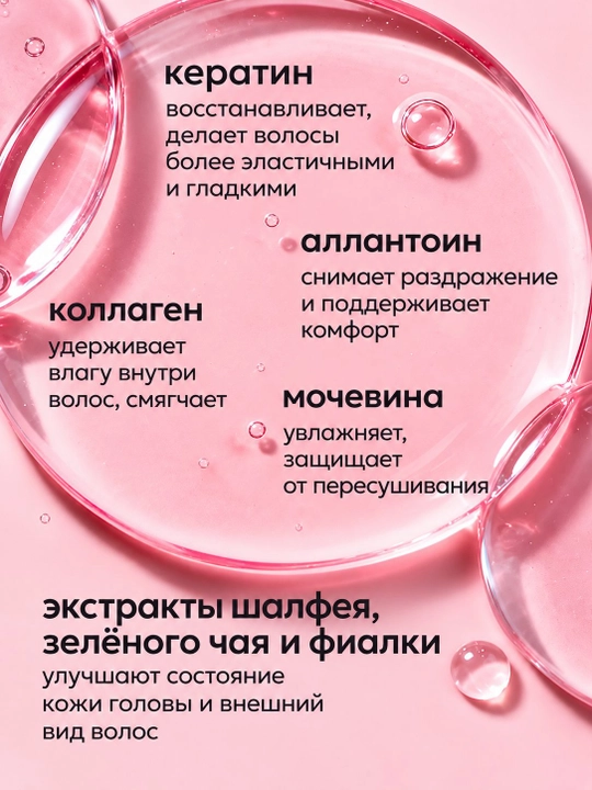 Likato reconstructor system keratin va kollagenli soch shampun 1050ml