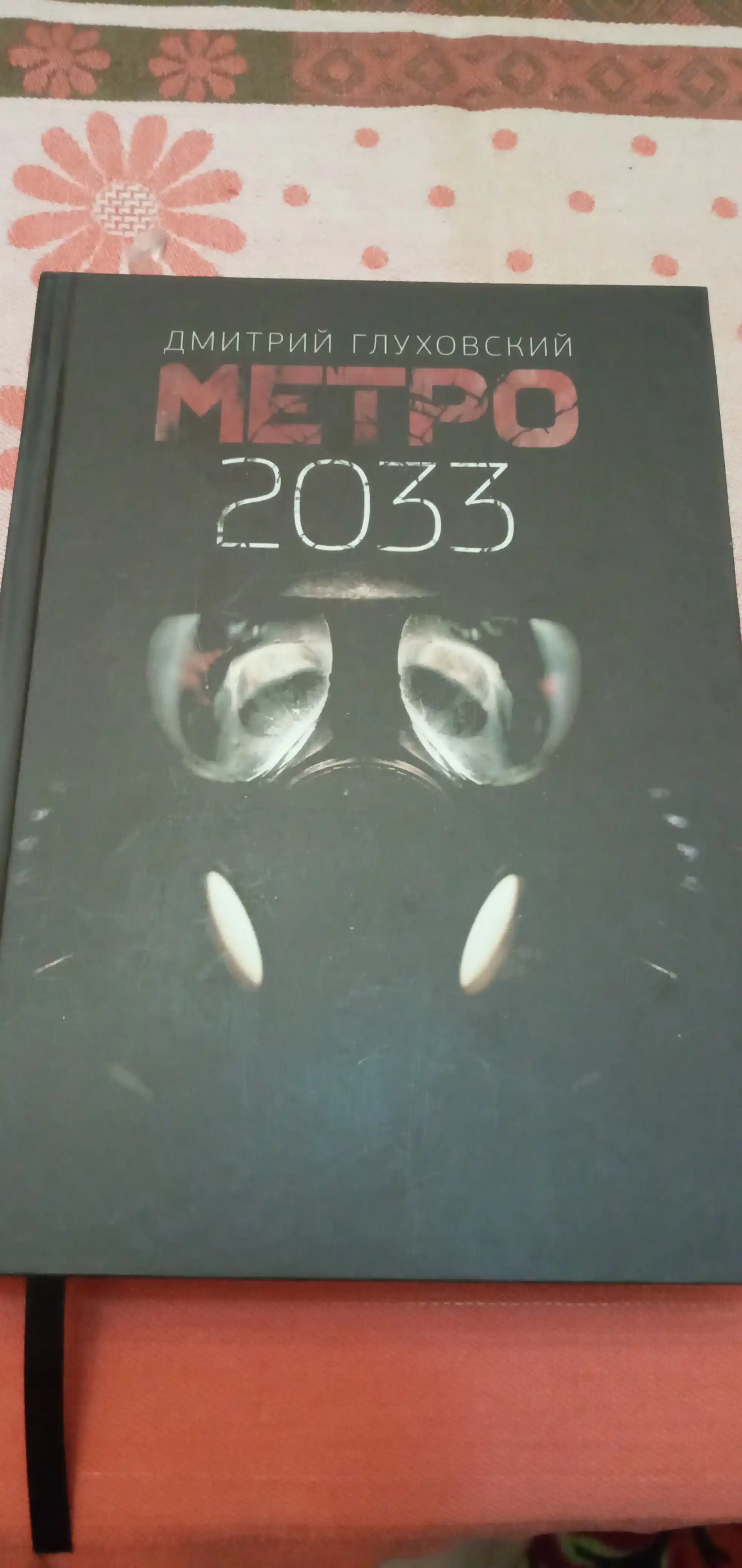 Dmitriy Gluxovskiy, Metro 2033, Metro 2034, Metro 2035