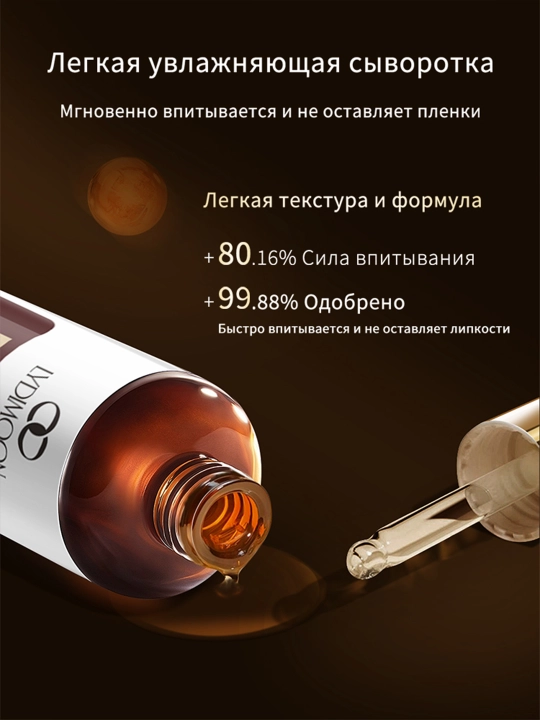 Сыворотка для лица, 30 мл, сужение пор удаление пятен, устраните темные круги