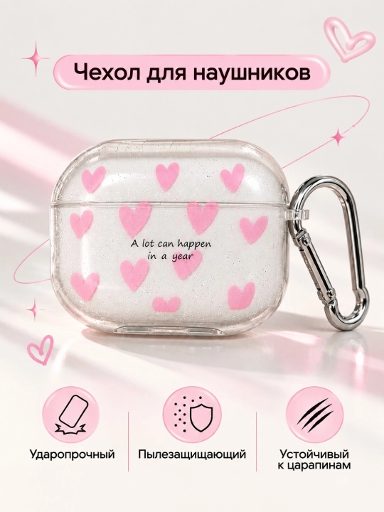 Чехол для наушников AirPods 1/ 2 , Рro, Рro 2, Рro 3, 3, 4