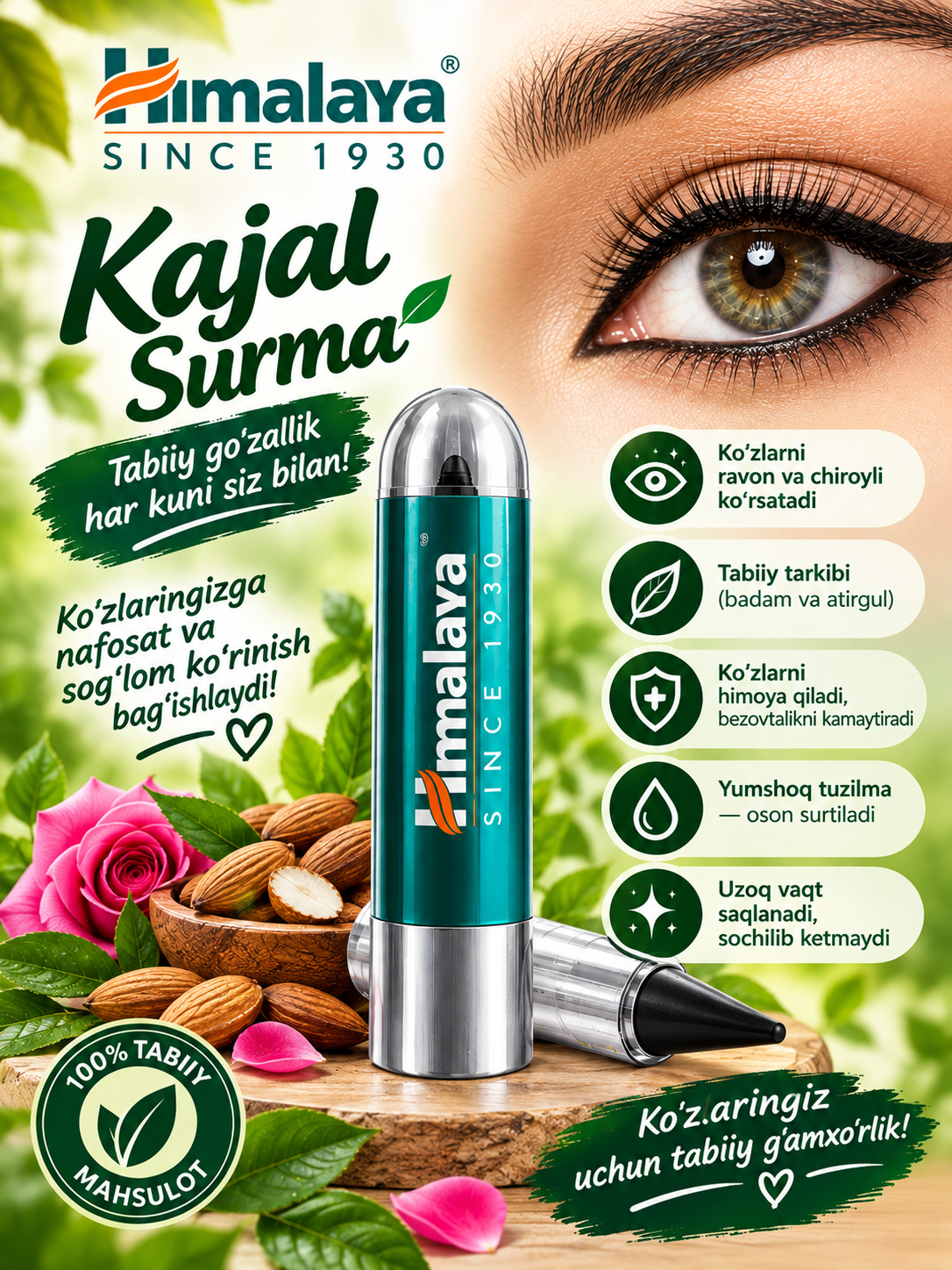 Himalaya Сурьма (Kajal)  — это натуральная индийская сурьма для глаз - 