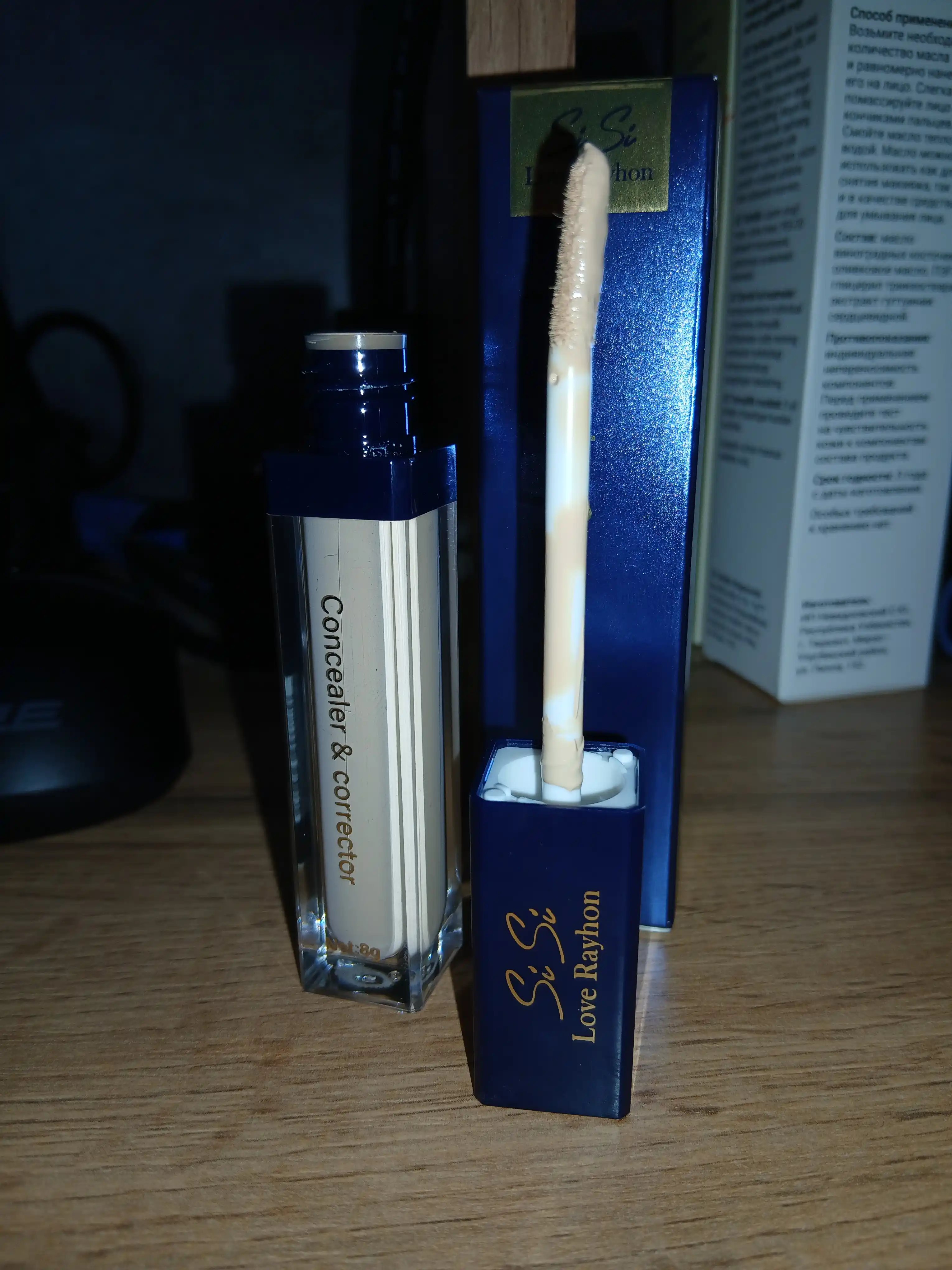 Sisi Love Rayhon Concealer & Corrector Lightweight yuz uchun konsiler