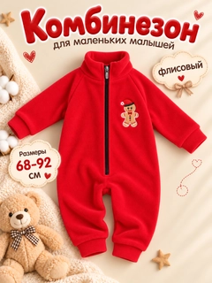 Красный