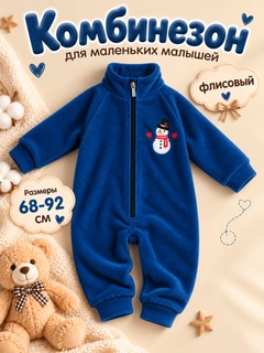 Синий