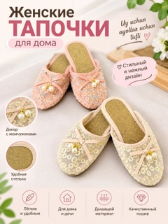 Розовый