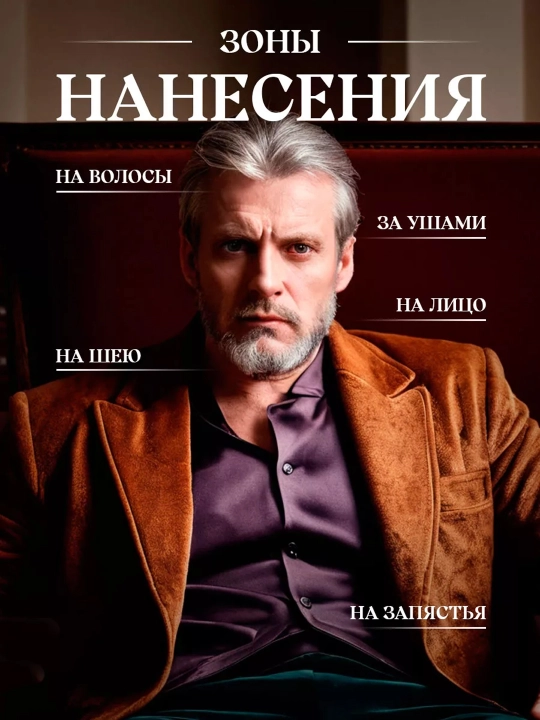Одеколон "Красная Москва" Новая Заря, 85 мл, мужской и женский парфюм, классический аромат