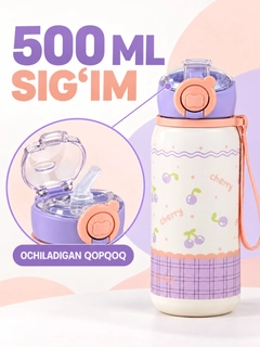 Аметистовый