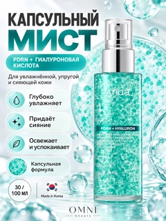 Ментоловый