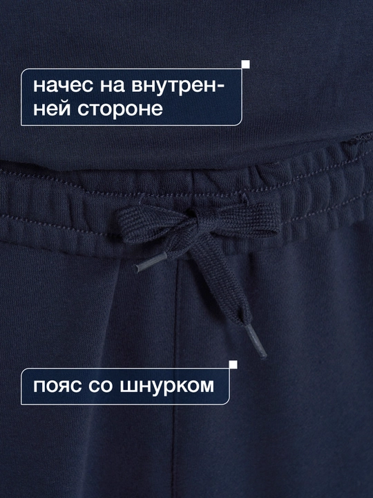 Брюки для мальчиков FILA