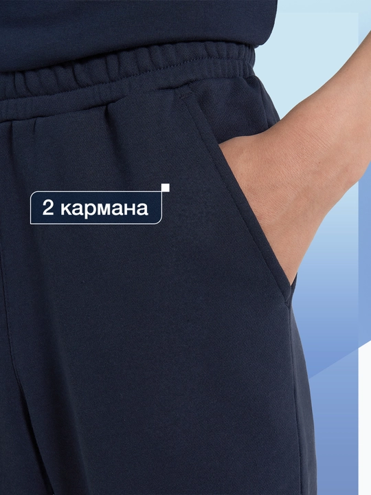 Брюки для мальчиков FILA