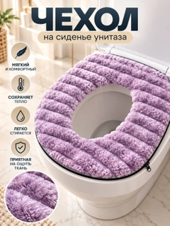 Lavanda