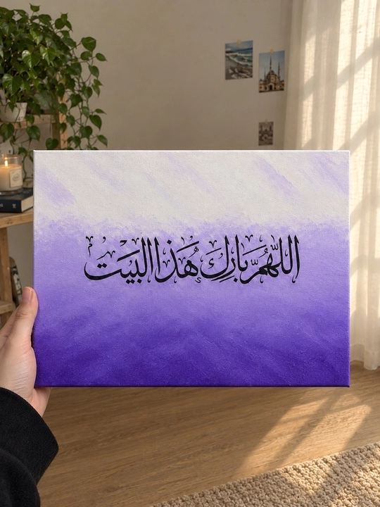 30×40 sm o‘lchamdagi arab xattotligi bilan qo‘lda ishlangan rasm, akril rangtasvir, uy uchun bezak