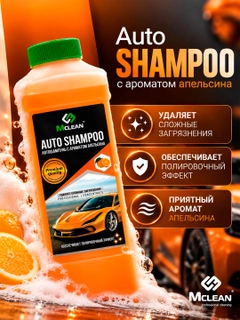 Оранжевый