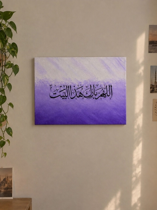 30×40 sm o‘lchamdagi arab xattotligi bilan qo‘lda ishlangan rasm, akril rangtasvir, uy uchun bezak