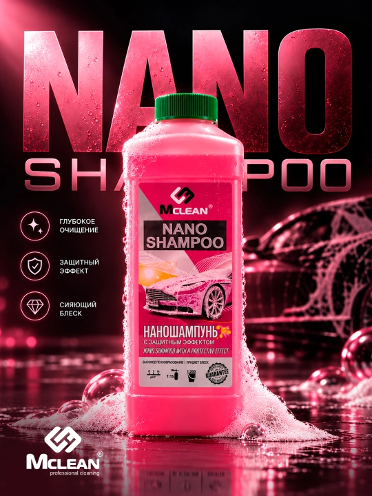 Kuzovni ko‘pik bilan yuvish uchun Mclean car shampun, 1000 ml - 