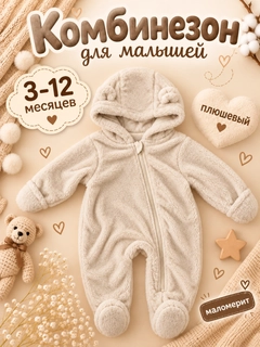 Ментоловый
